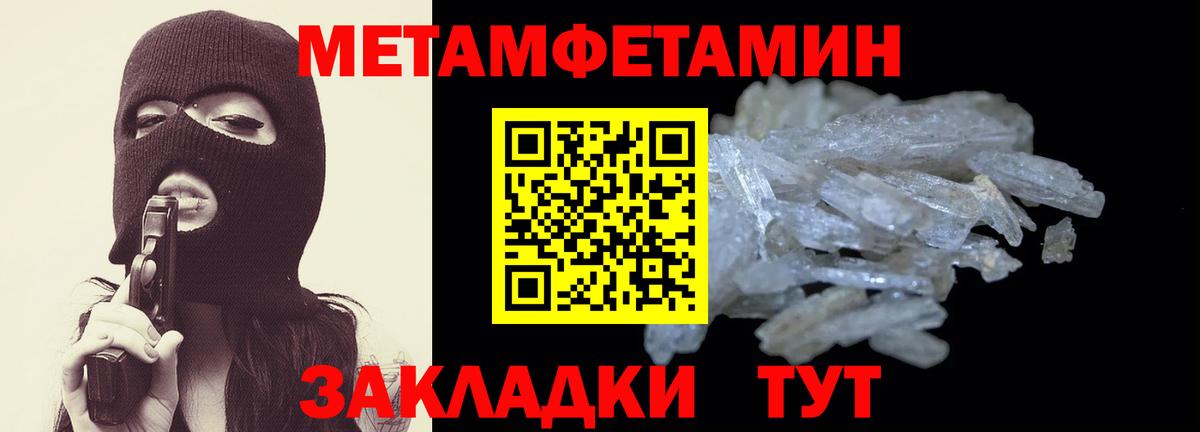 Саянск  Амфетамин  Amphetamine  Вход с VPN  Амфетамин 97% 