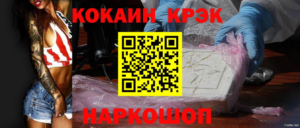 Саянск  где купить наркоту  Кокаин  Вход с VPN  Кокаин Колумбийский 