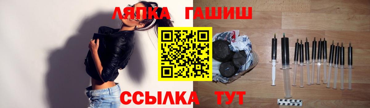 ГАШИШ VHQ Саянск