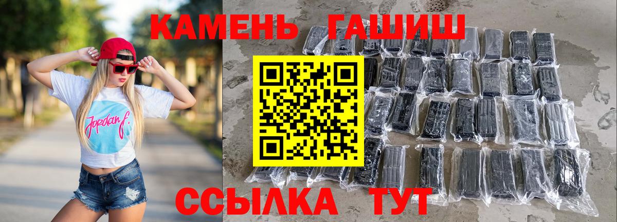 Гашиш Изолятор  Вход с VPN  ГАШИШ гарик  Саянск 