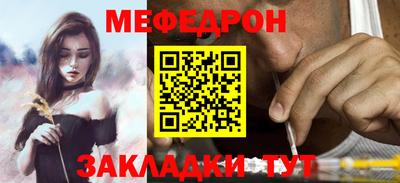 скорость mdpv Новозыбков