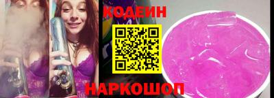 mix Новокубанск