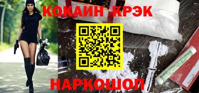 mix Новокубанск