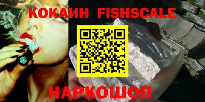 скорость mdpv Новозыбков