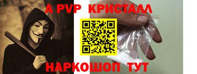 спиды Новодвинск
