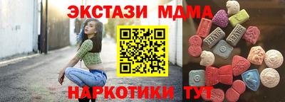 скорость mdpv Новозыбков
