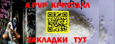 mix Новокубанск