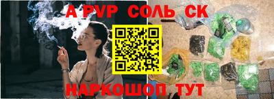 скорость mdpv Новозыбков