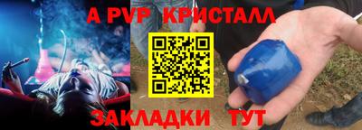 mix Новокубанск