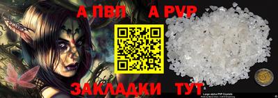 скорость mdpv Новозыбков
