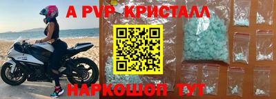 скорость mdpv Новозыбков