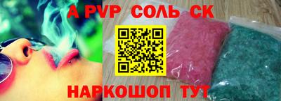 Альфа ПВП Обнинск