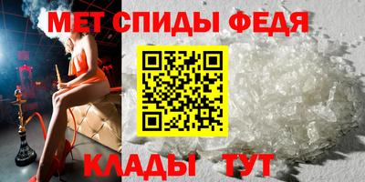 спиды Новодвинск