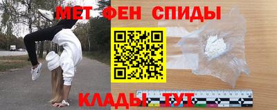 спиды Новодвинск
