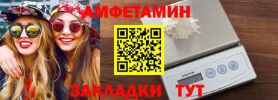 спиды Новодвинск