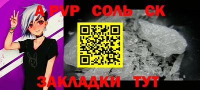 скорость mdpv Новозыбков