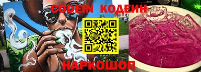 спиды Новодвинск