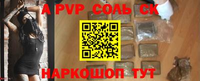 скорость mdpv Новозыбков