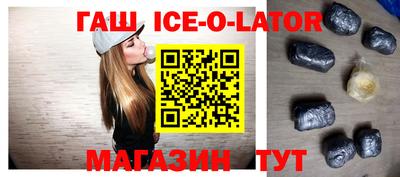mix Новокубанск