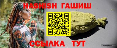 каннабис Обь