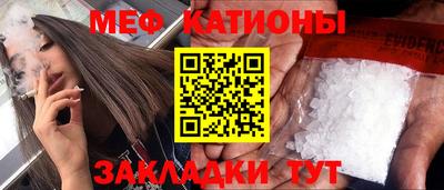 спиды Новодвинск