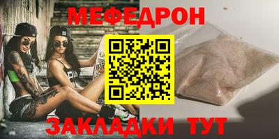 скорость mdpv Новозыбков