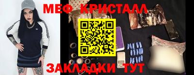 mix Новокубанск