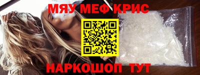 mix Новокубанск