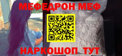 скорость mdpv Новозыбков