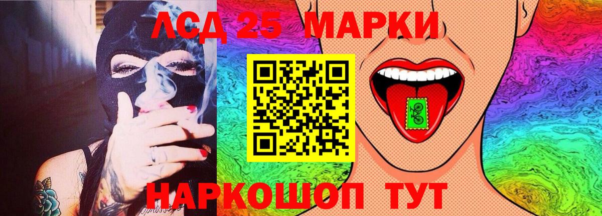 ЛСД экстази ecstasy  Вход с VPN  Саянск 