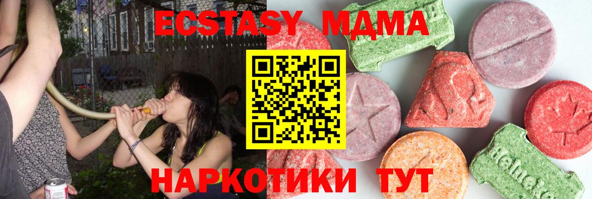 МДМА VHQ Саянск