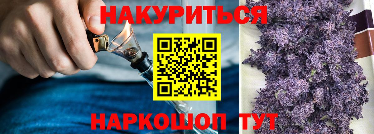 Шишки марихуана OG Kush Саянск